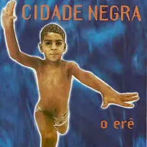 O Erê