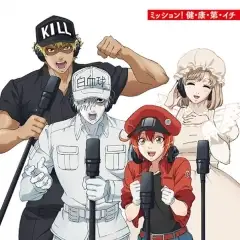 Hataraku Saibou