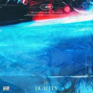 DUALITY - EP