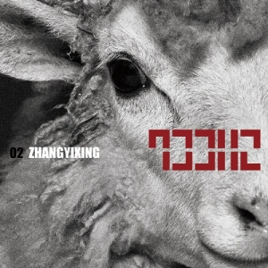 Lay 02 Sheep