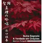 Sutra Sagrada: a Verdade em Orações - Partes 2 e 3