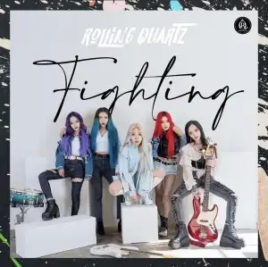 Fighting - EP