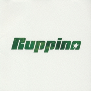 Ruppina