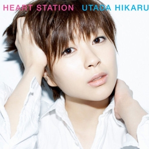 Heart Station