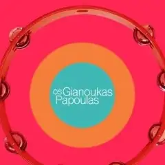 Gianoukas Papoulas