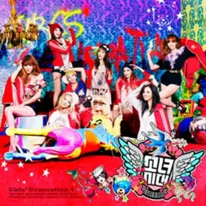 I Got A Boy