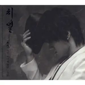 Five Senses (오감)