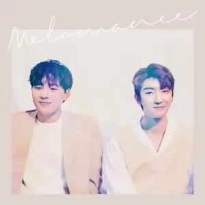 You & I (인사)