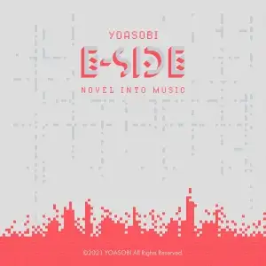 E-SIDE
